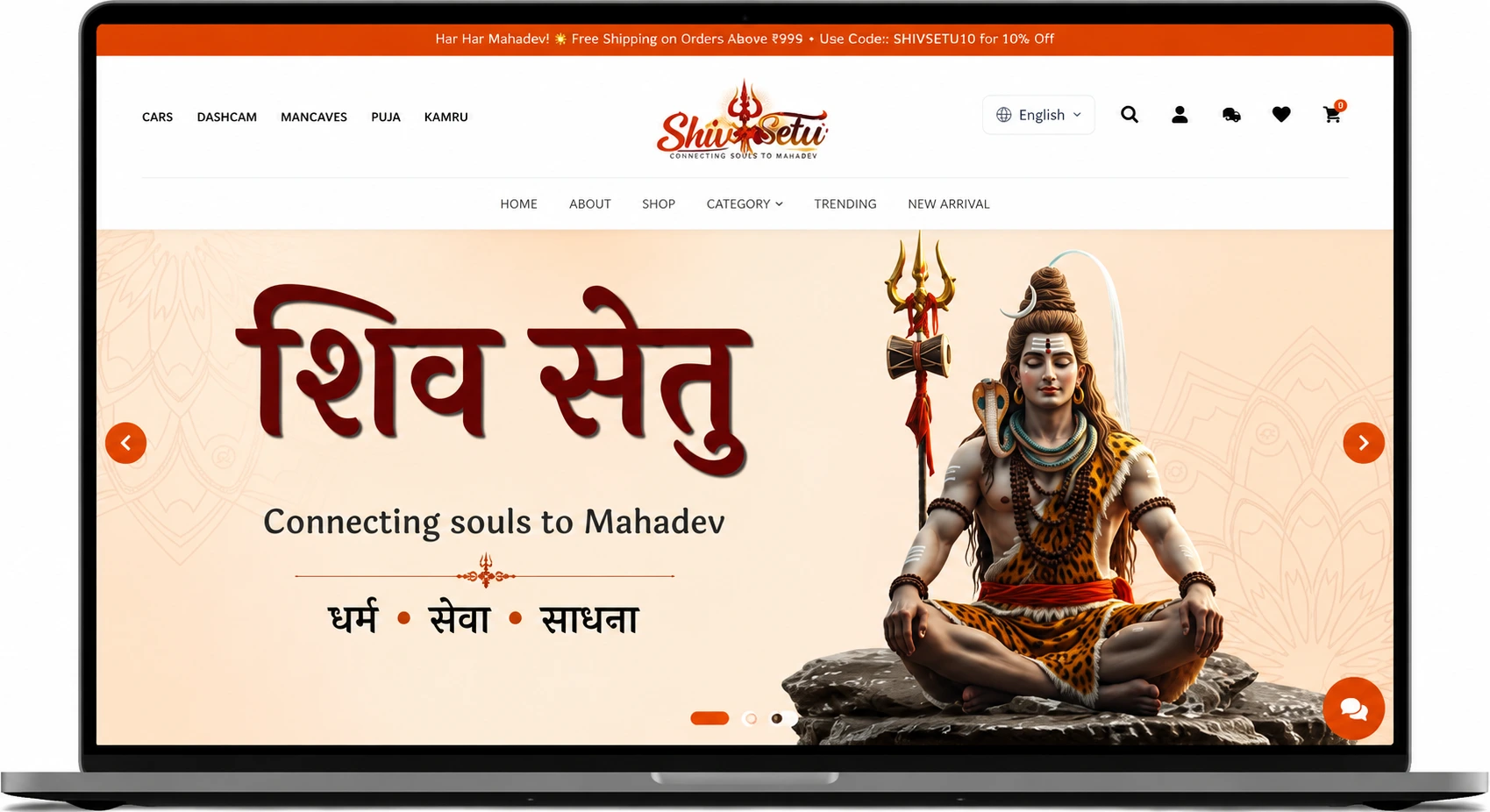 Shiv Setu ecommerce on laptop